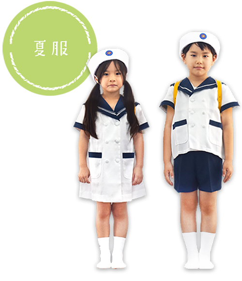 桑名市 コスモス幼稚園 制服等 セール中